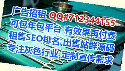 新沂IVF电力事务所
